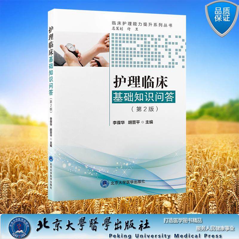 正版保证 合法经销 舒心服务 售后完善