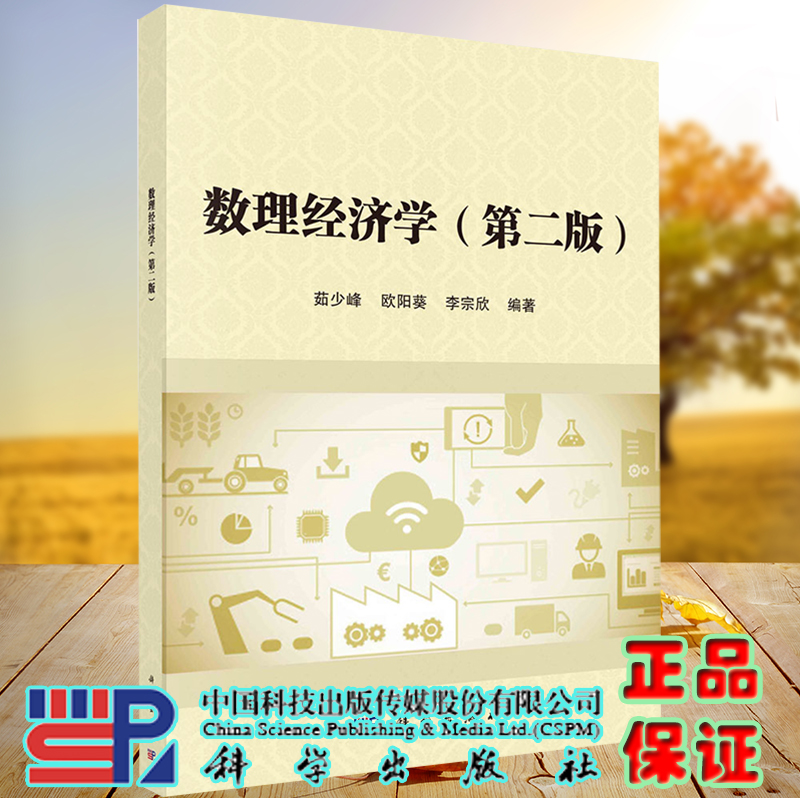 正版保证 合法经销 舒心服务 售后完善