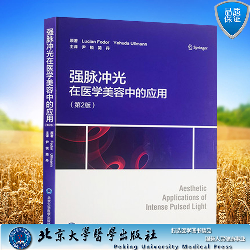 正版保证 合法经销 舒心服务 售后完善