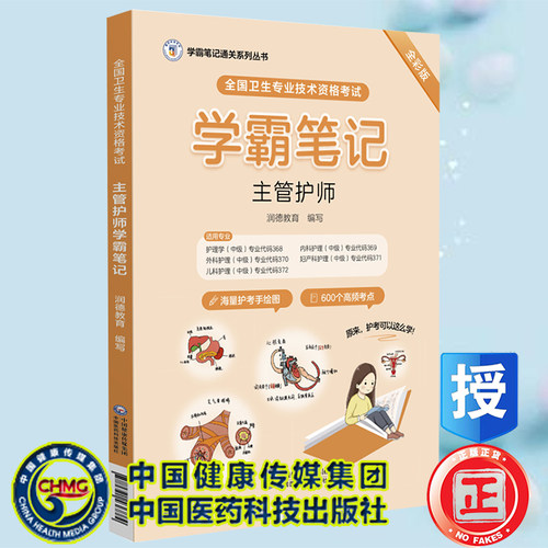 正版保证 合法经销 舒心服务 售后完善
