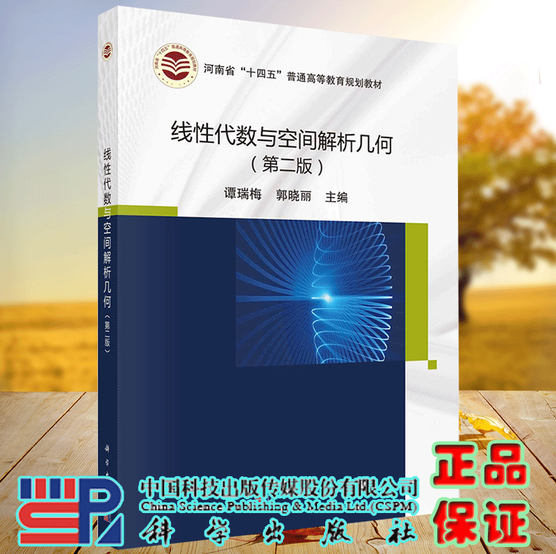 正版保证 合法经销 舒心服务 售后完善