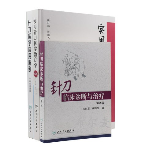 正版保证 合法经销 舒心服务 售后完善