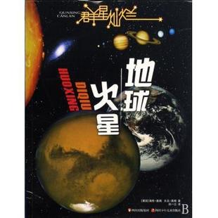 甲骨文研究资料汇编 全二十册 本书编委会编 9787501336166 现货正版 国家图书馆出版 社