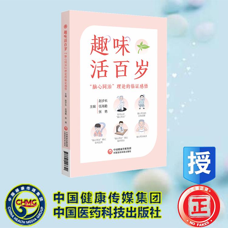 正版保证 合法经销 舒心服务 售后完善