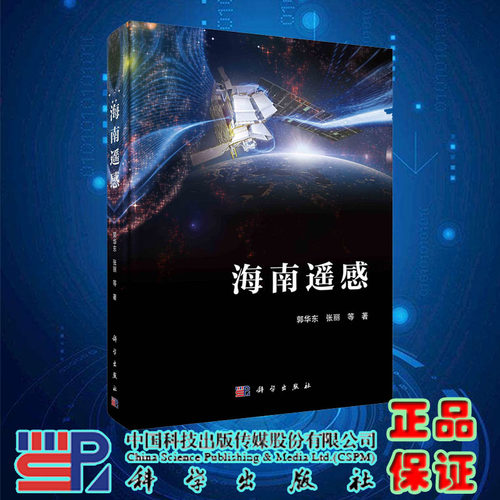 正版保证 合法经销 舒心服务 售后完善