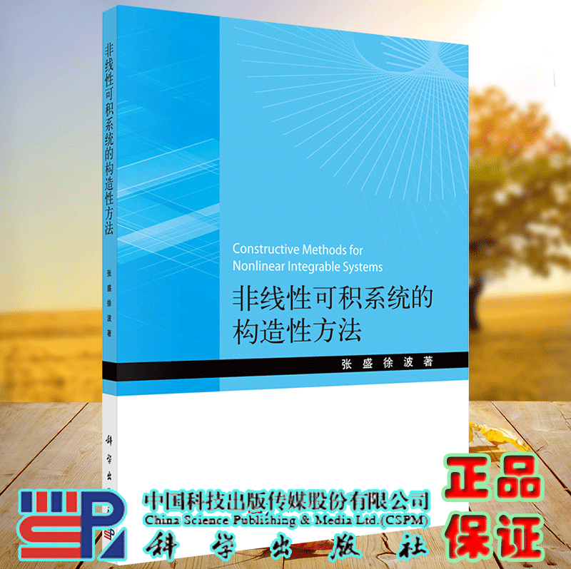 正版保证 合法经销 舒心服务 售后完善