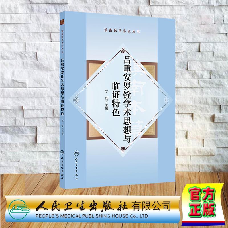 正版保证 合法经销 舒心服务 售后完善