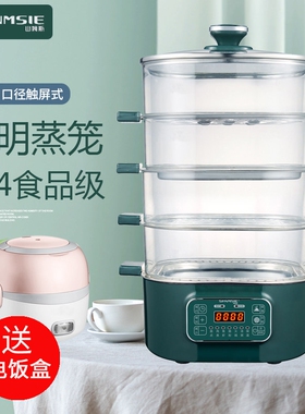sanmsie电蒸锅肠粉机家用预约多