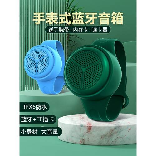 小音响无线蓝牙迷你音箱大音量骑
