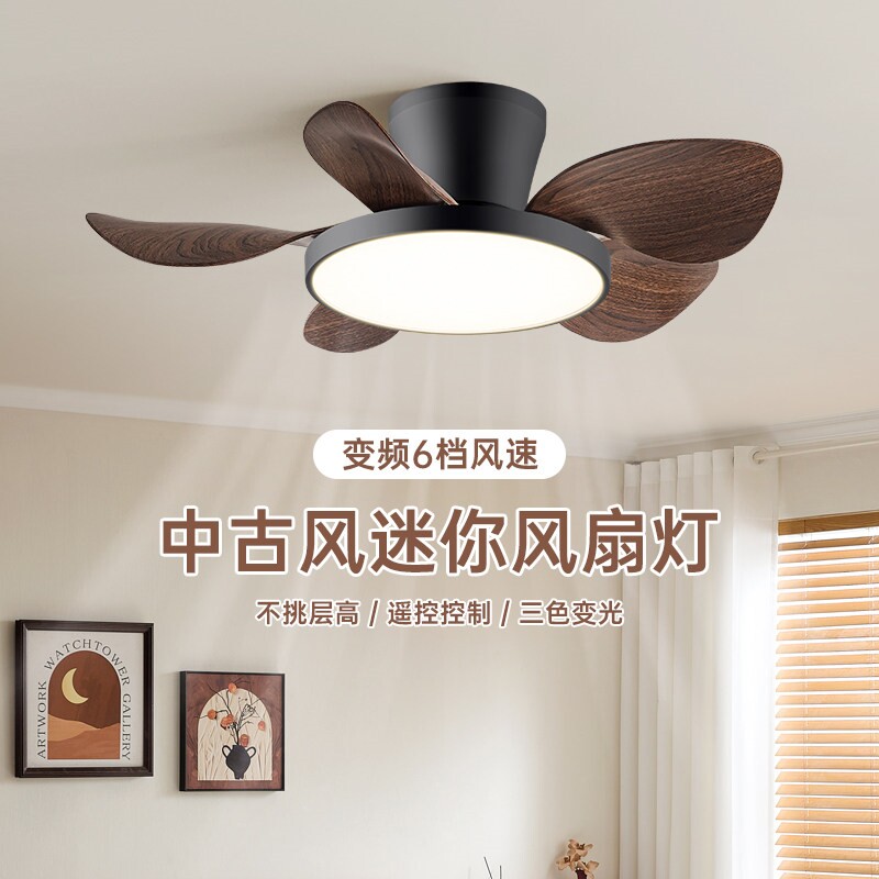 中山灯具吊扇一体灯风扇灯儿童静