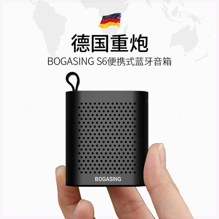 BOGASING S6蓝牙音箱无线迷你音炮响户外插卡家用小型便携式低音