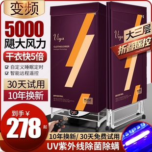 德國(guó)可折疊烘干機(jī)家用速干衣小型殺菌大容量寶寶干衣機(jī)暖風(fēng)烤衣服