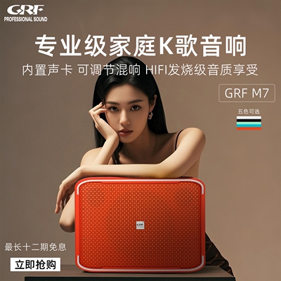 高端三分频蓝牙音响户外K歌音箱