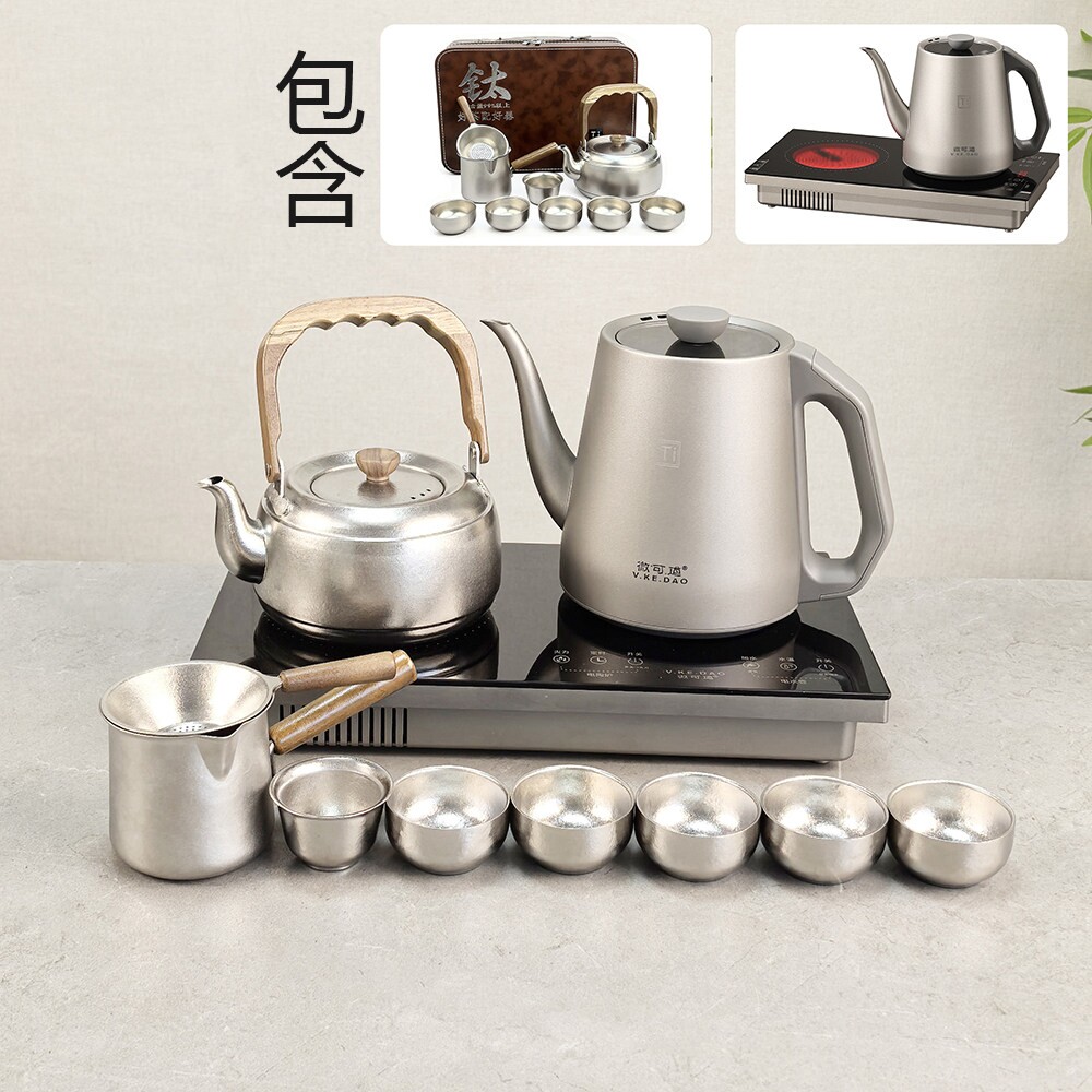 微可道纯钛烧水壶嵌入式电陶炉茶电茶炉煮茶艺壶自动上水泡茶专用