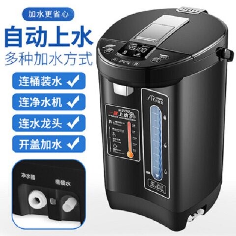 阿帕其电热水瓶全自动上水加家用开水壶5L保温饮水机智能恒温电烧