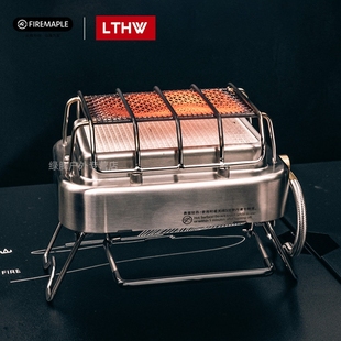 火枫暖阳户外取暖器便携露营野营暖炉气炉便携炉具多功能稳压取