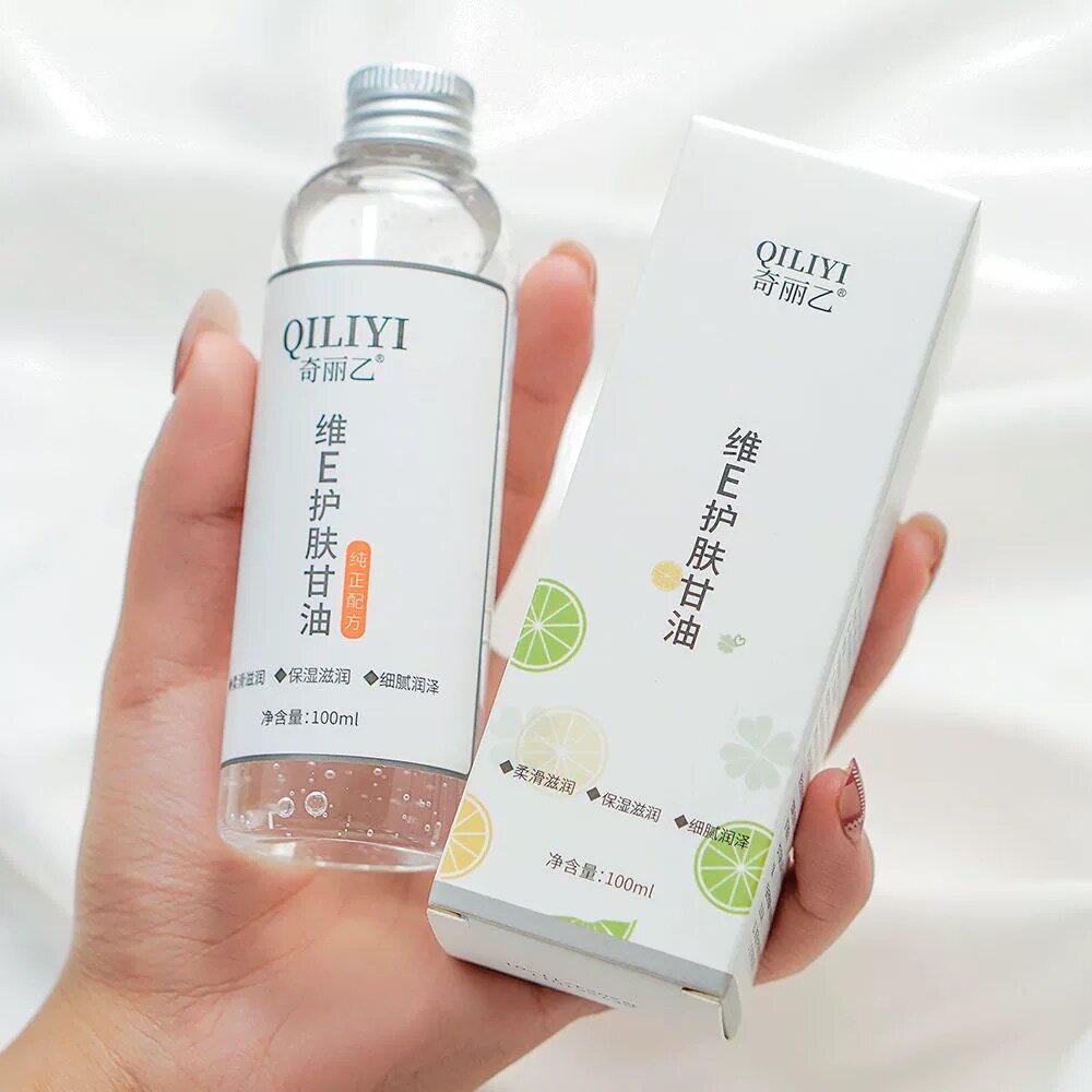 奇丽乙维e护肤甘油妆前打底服帖维生素e护肤甘油保湿补水抖音同款