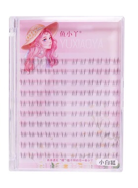 鱼小丫假睫毛小白狐下睫毛妈生呆萌感眼睫毛自然仿真单簇女分段式
