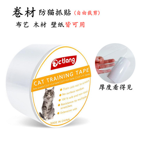 防猫抓床保护价格 防猫抓床保护图片 星期三