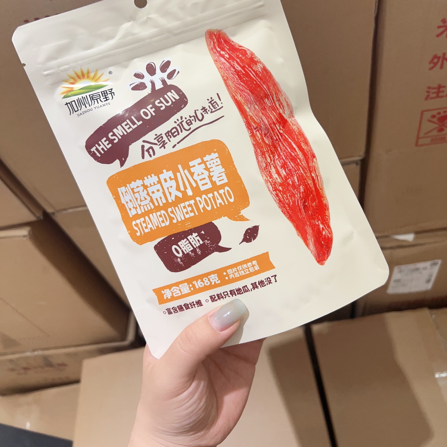 加州原野软糯倒蒸168克香甜零食