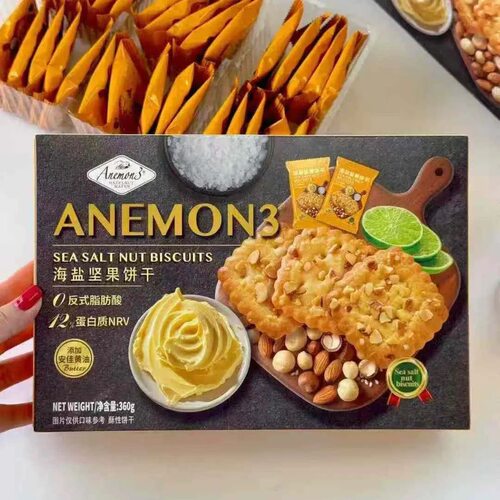 ANEMON3海盐坚果饼干360g盒装