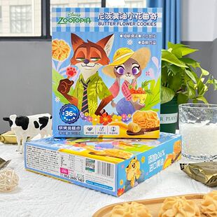 尼茨可可黄油小花曲奇100g独立包装疯狂动物城联名款10枚ZooTopia