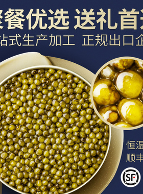 艾露诗 优质高端生鲜水产品海博瑞鲟鱼鱼子酱即食10g+30g组合装