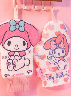 三丽鸥美乐蒂玉桂狗卡皮巴拉玲娜贝儿卡通儿童搓澡巾洗澡手套双面