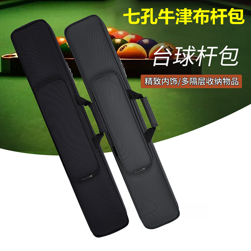 台球杆筒大头杆收纳袋桌球杆包