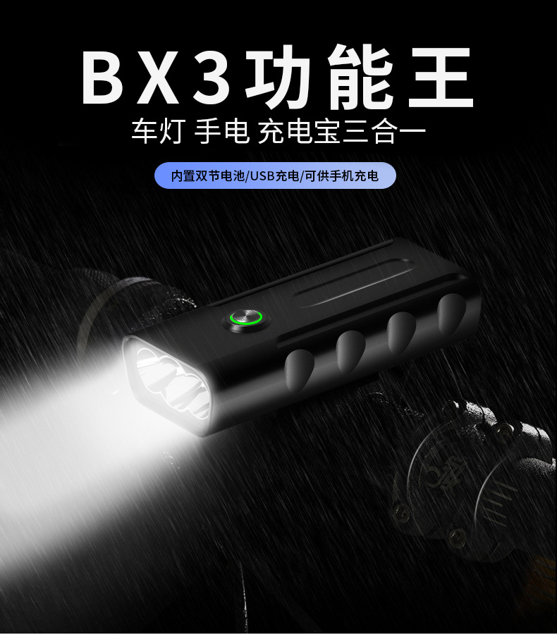 L2灯珠山地自行车灯单车前灯可充电USB防雨水夜骑行死飞车灯配件