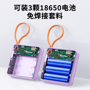 免焊3节4节18650电池盒充电宝外壳移动电源套料5V2A输出DIY套件壳