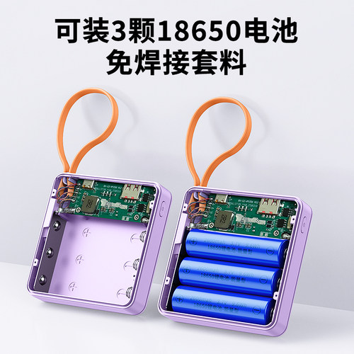 电量显示免焊3节18650电池盒