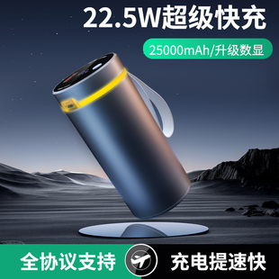 免焊接铝合金4680特斯拉46950快充充电宝3万2毫安大容量外壳套件