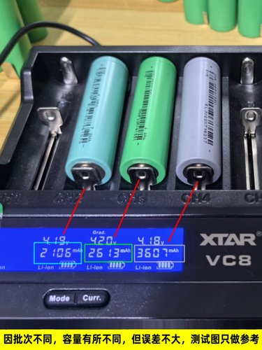 正品亿纬18650锂电池动力12C