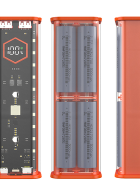 透明4节免焊接充电宝外壳QC4.0快充diy套件21700电池盒壳PD快充盒