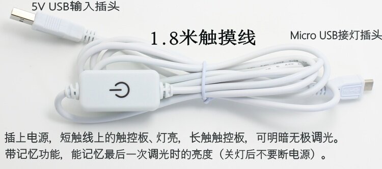 Lampe USB - Ref 376660 Image 3