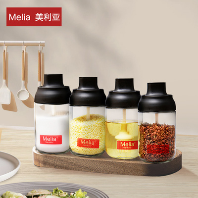 美利亚调料瓶4个防潮套装