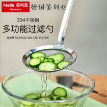 Melia Germany 304 stainless steel mesh leaky soymilk juice mesh leaky spoon hot pot Chinese medicine mesh leaky spoon filter mesh spoon