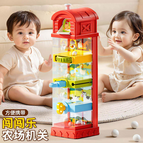 1-3岁闯关益智早教玩具
