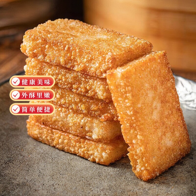 安徽特产糯米糍粑粢饭糕饭团早餐速食材半成品油炸类糕点上海风味