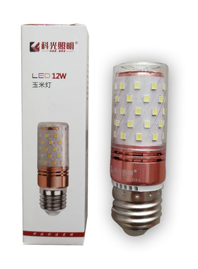 科光照明LED玉米灯 家装主材 工程专用灯可变光E27/E14 12WLED灯