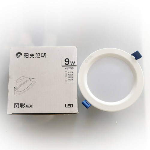 阳光照明风彩 工程LED 筒灯5.5 4寸 9W 5寸 13w 6寸18W