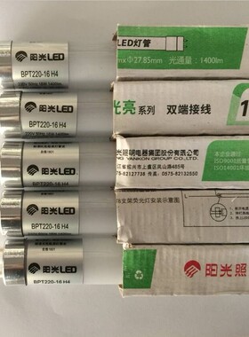 阳光照明 LED T8光亮系列8W9W16W18WLED玻璃灯管超亮双端日光灯管