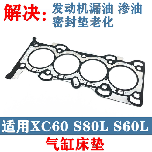 适用气缸床发动机大修包气缸床