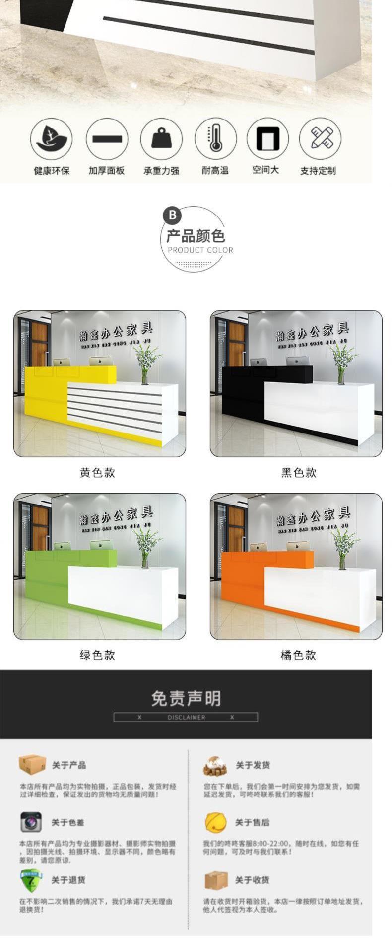Công ty làm đẹp tiếp tân bàn tủ thu ngân thương mại nhỏ salon tóc tư vấn lớp Mala Tang tấm đồ nội thất quầy bar - Nội thất siêu thị xe đẩy 2 bánh