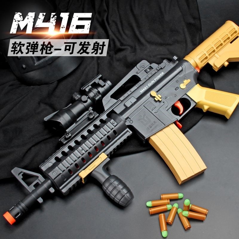 m762 Assault rifles aug Soft shells scar Model m416 toy gun m4a1 Manual Bursts boy Eat chicken CS Childin the Toy/Childs/Puzzle/Building block/Model , Children toy guns , Electric toy gun  category - from Buy2taobao.com to provide professional Taobao agent buy service