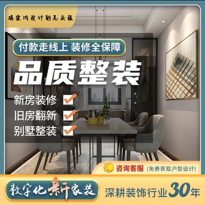 3D室外设计装修效果图制作建筑景观园林室内施工图酷家乐代画