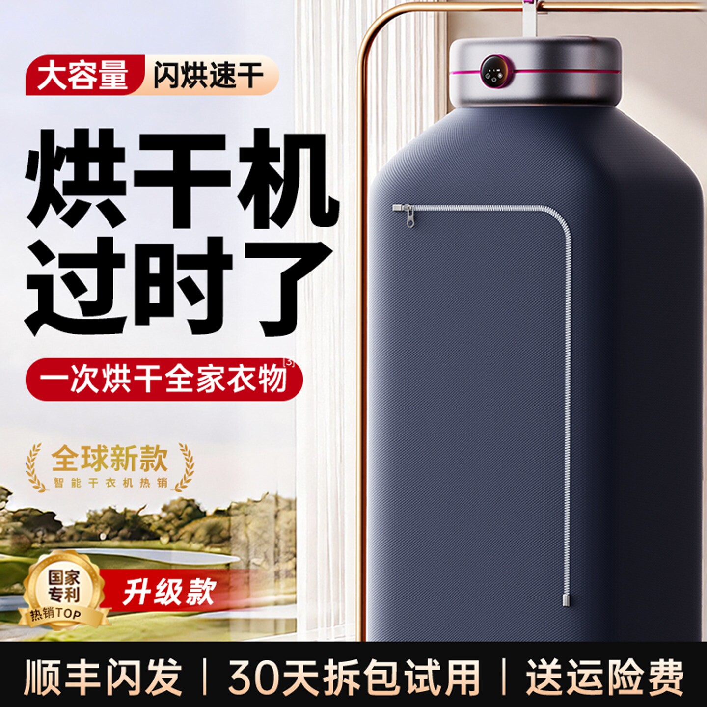 德国权尚】烘干机家用烘衣服干衣神器婴儿烘衣机小型宿舍衣物风干