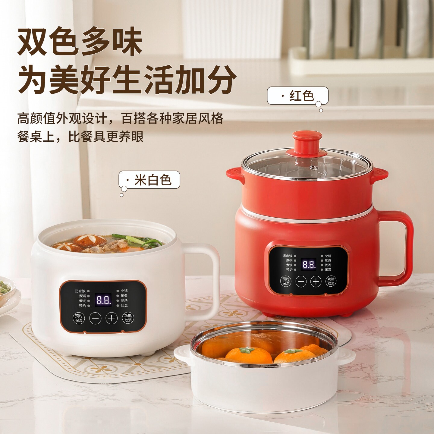 多功能料理锅蒸煮一体锅家用小型