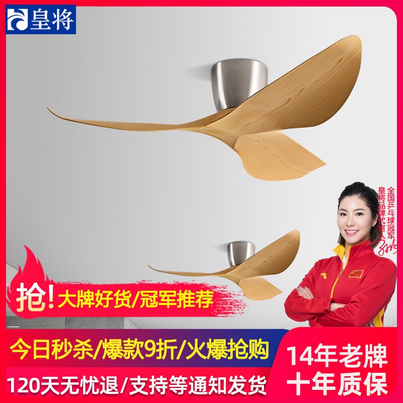吊扇家用餐厅客厅商用办公室中古
